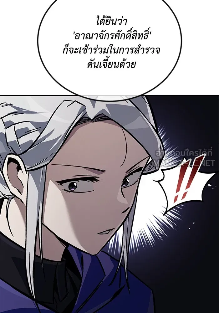 หน้า 123