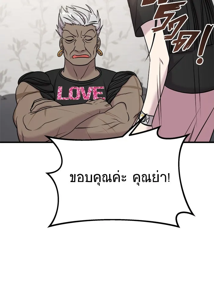 หน้า 125