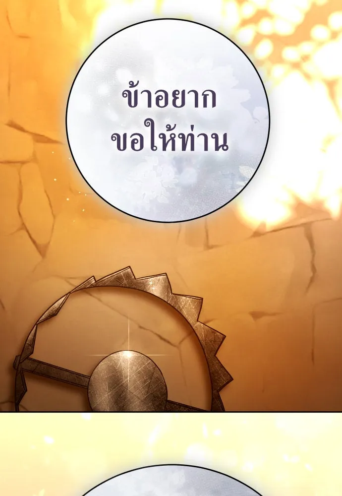 หน้า 124