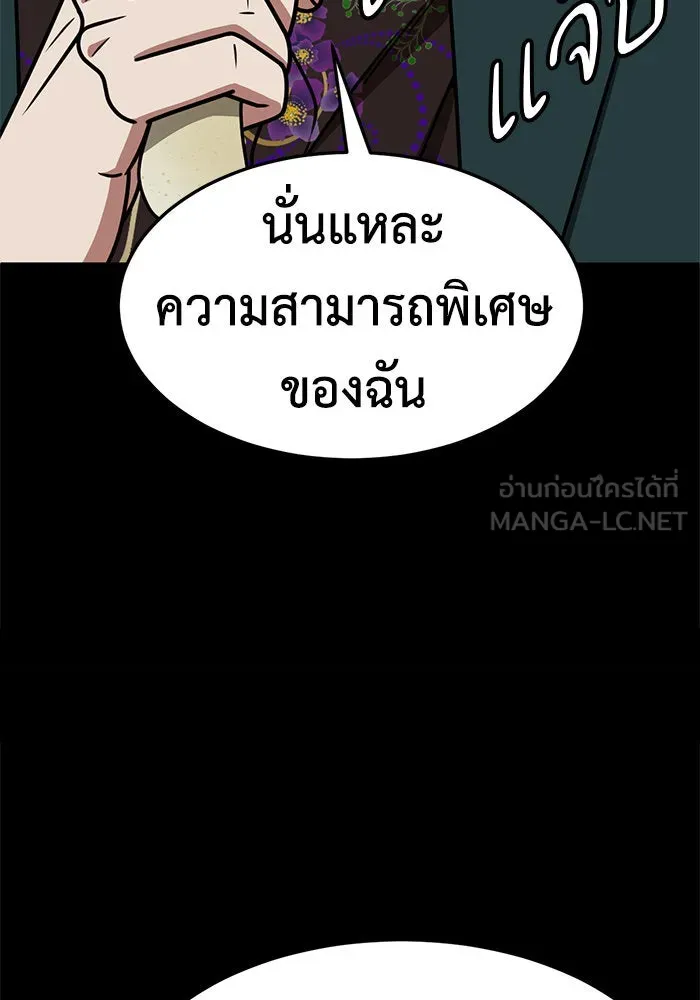 หน้า 123