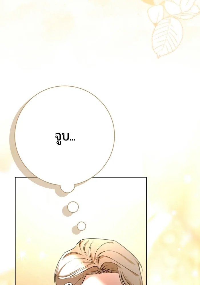 หน้า 77