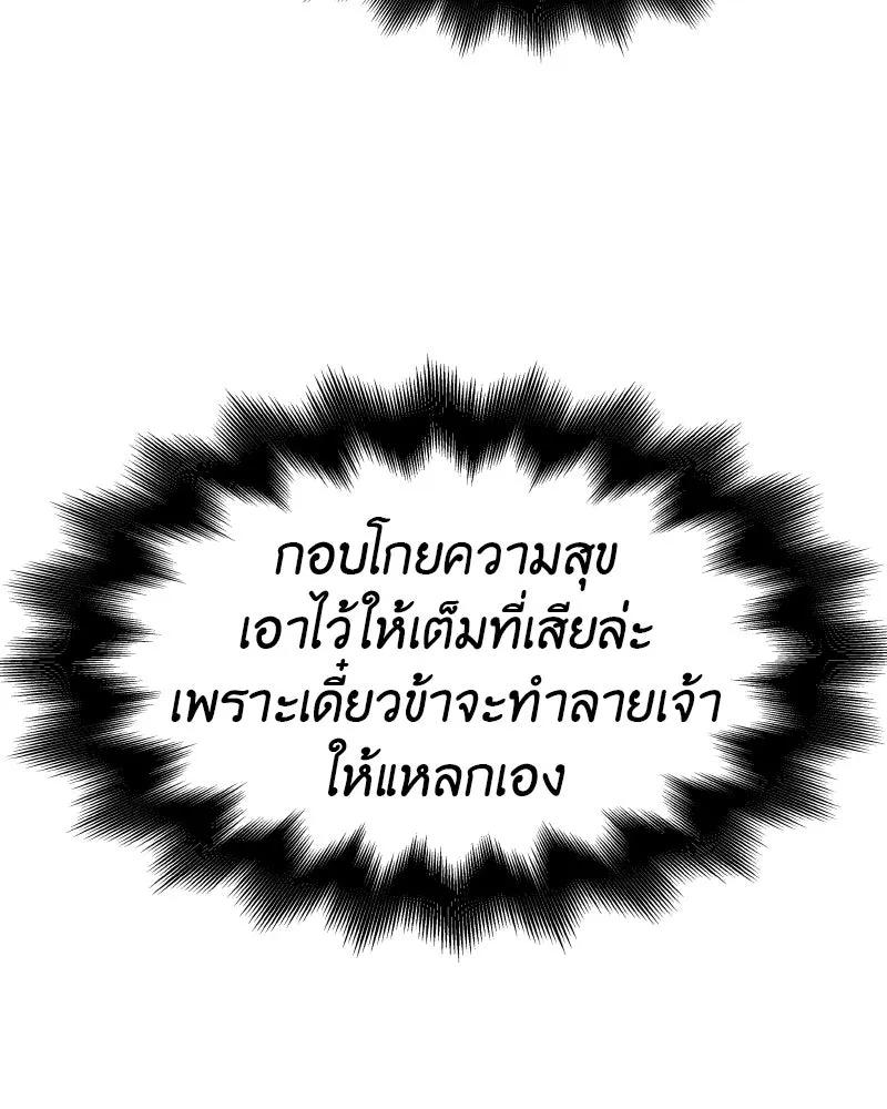 หน้า 175