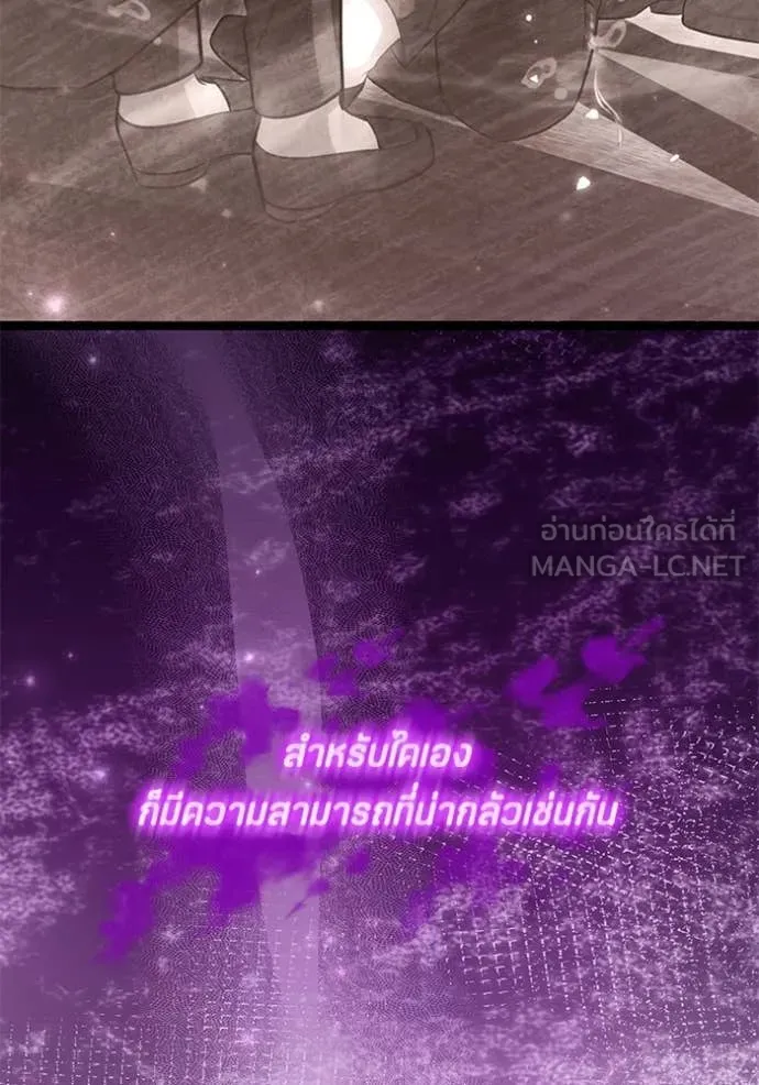 หน้า 123