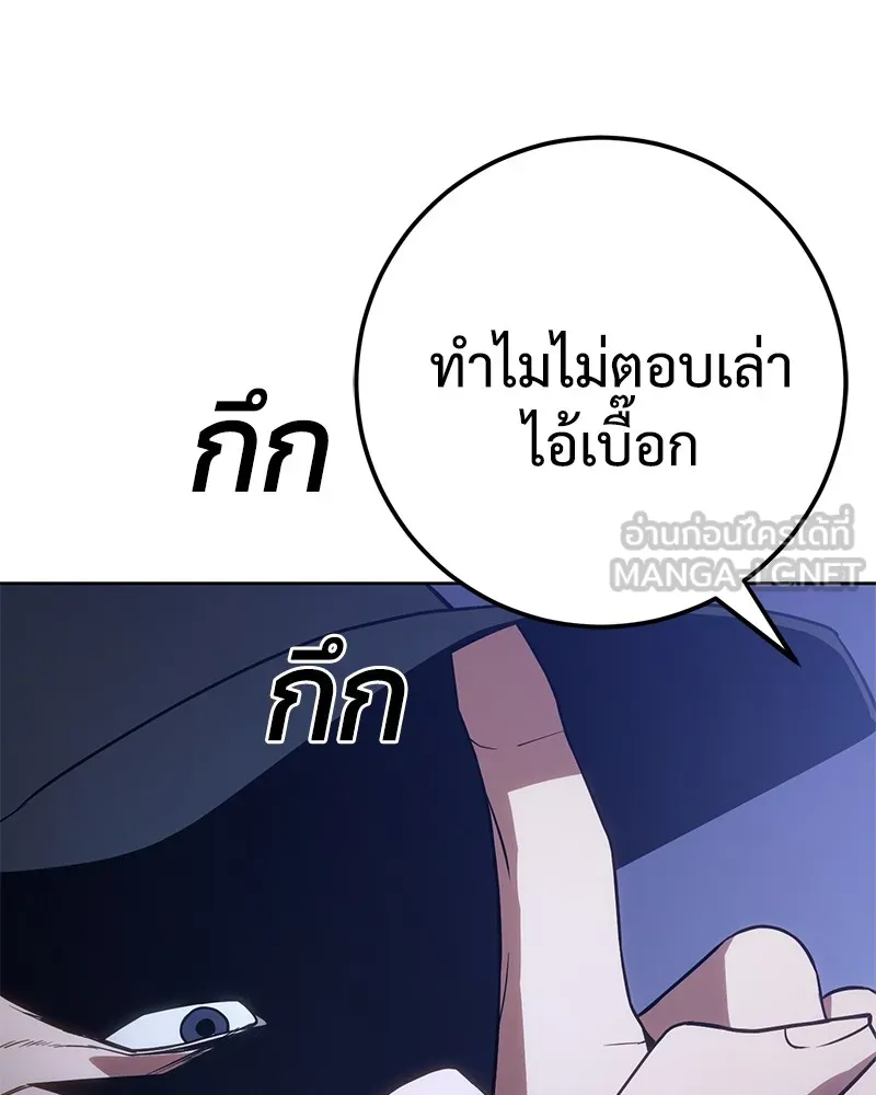 หน้า 138