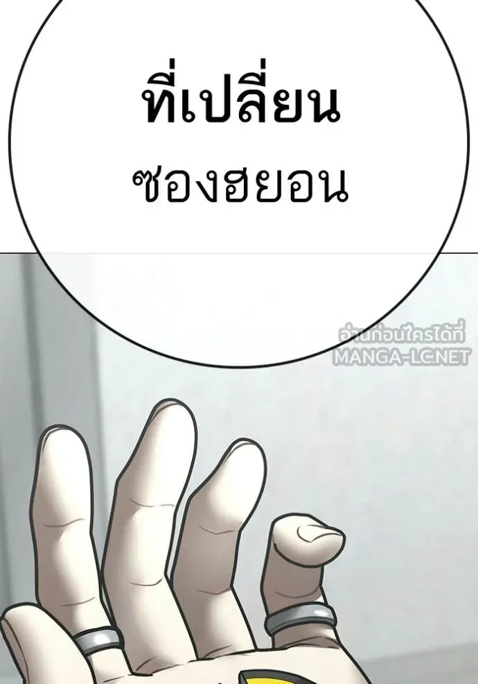 หน้า 78