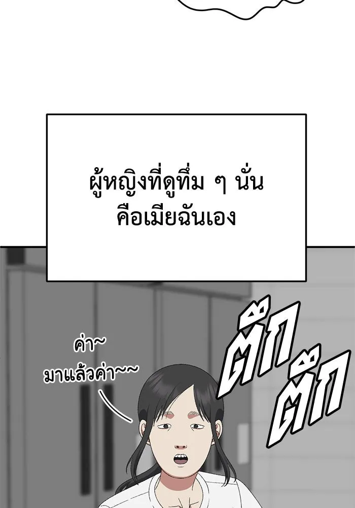 หน้า 106