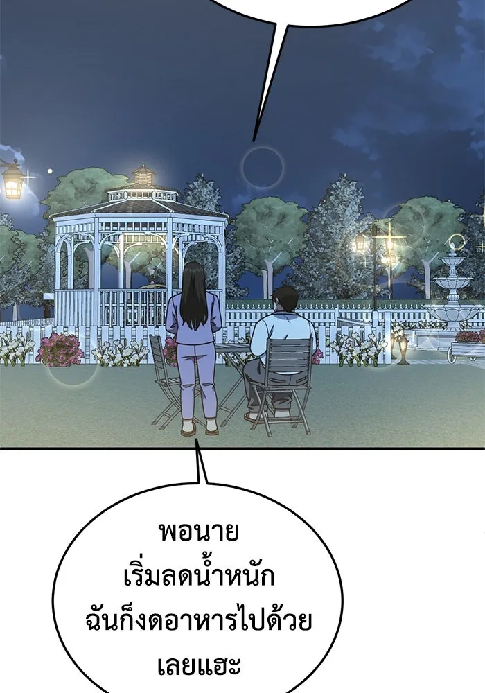 หน้า 91