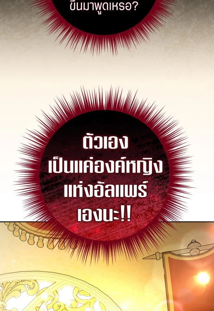 หน้า 104