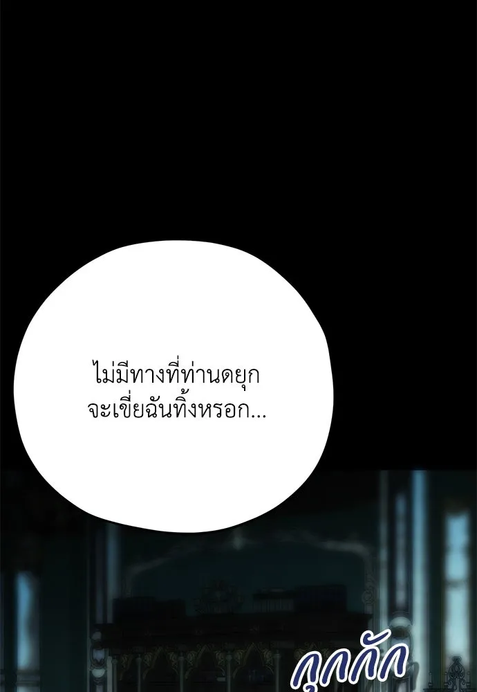 หน้า 119