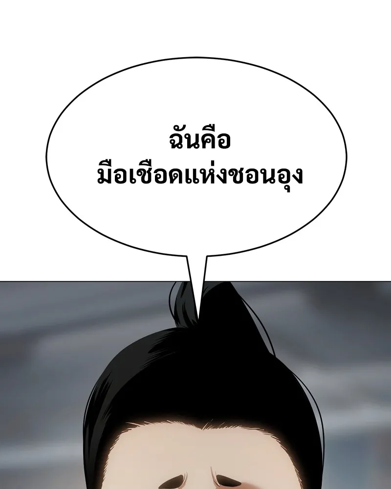 หน้า 190
