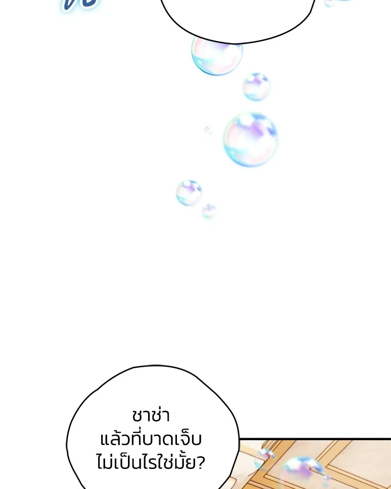 หน้า 94