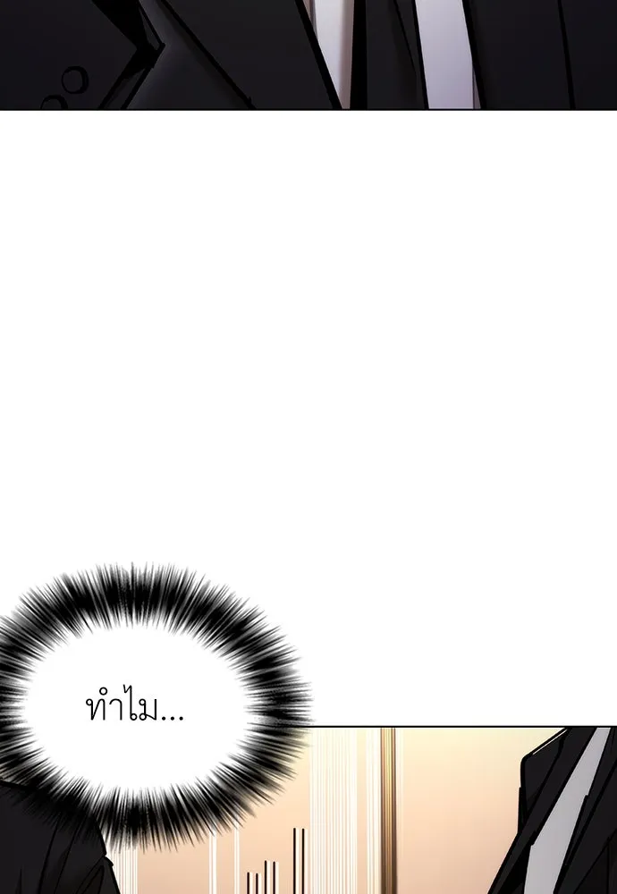 หน้า 130