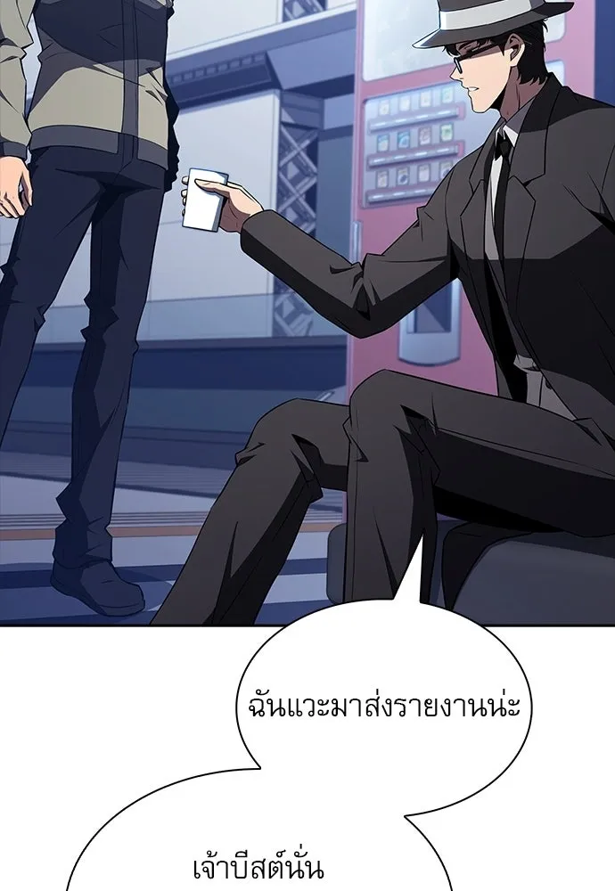 หน้า 112
