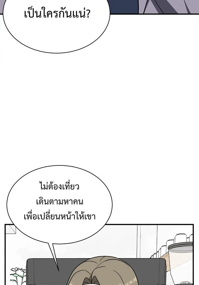 หน้า 109