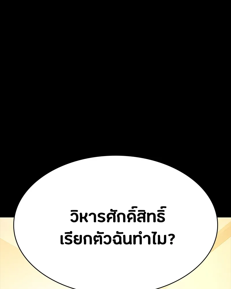 หน้า 136