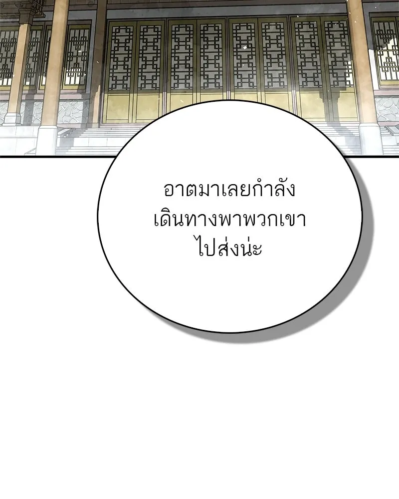 หน้า 118
