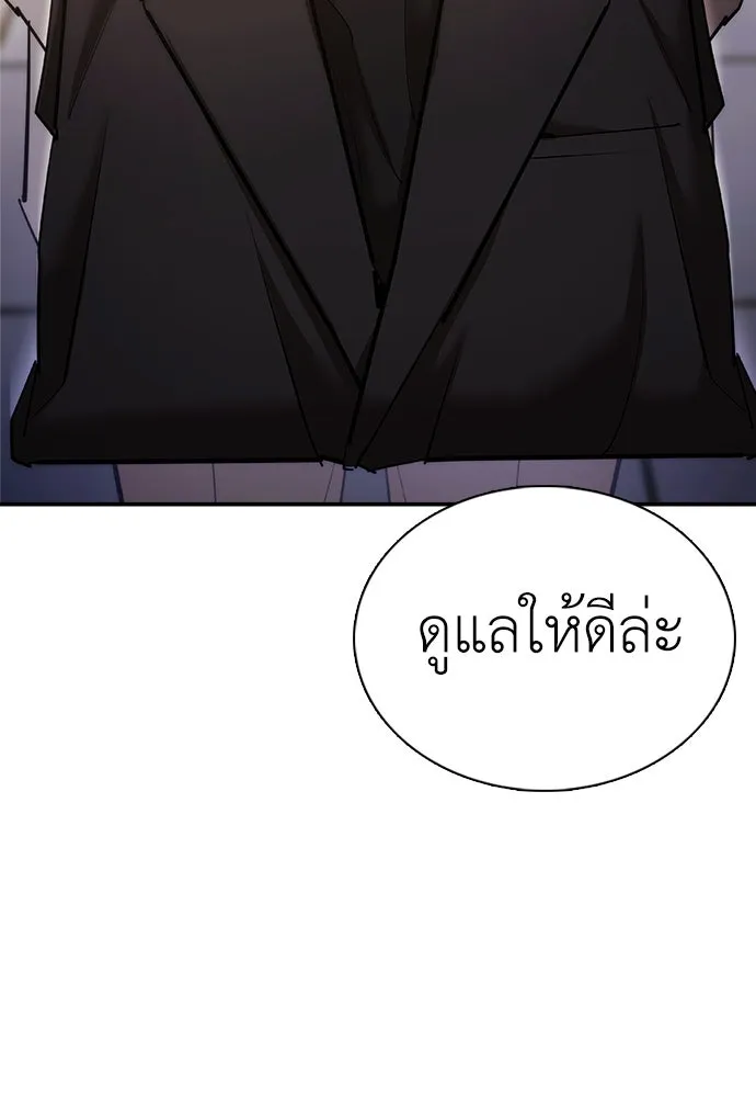 หน้า 197