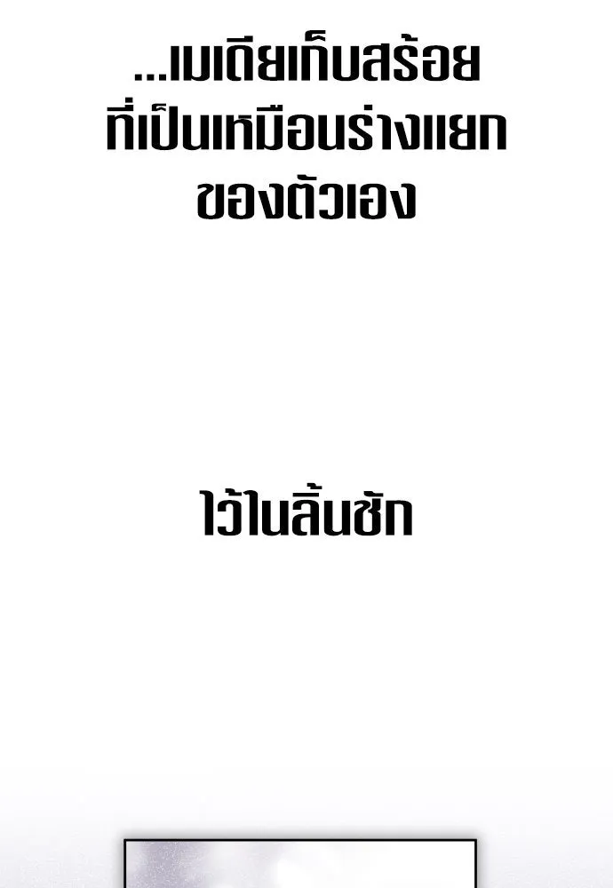หน้า 133