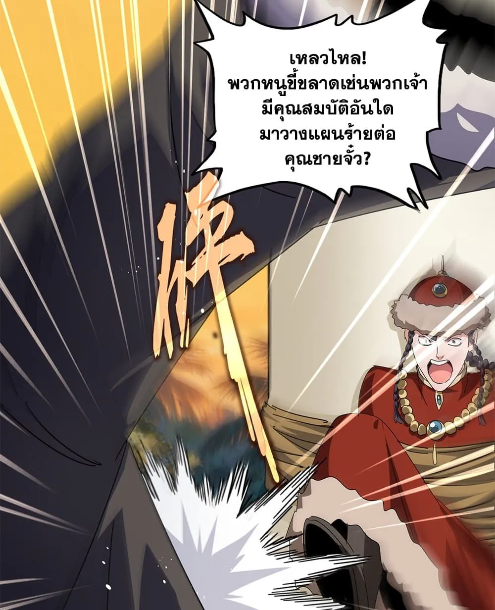 หน้า 53