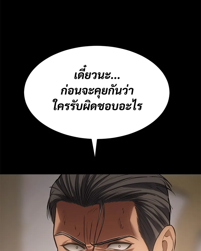 หน้า 91
