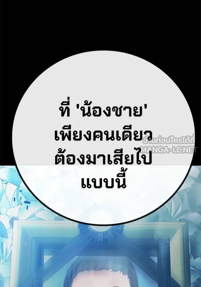 หน้า 90