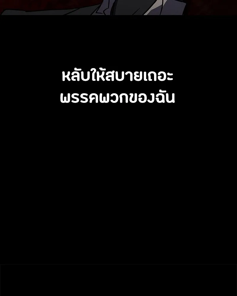 หน้า 149
