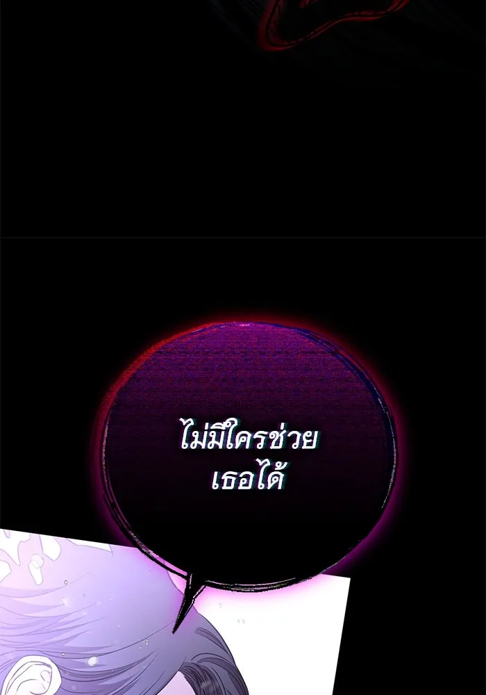 หน้า 92