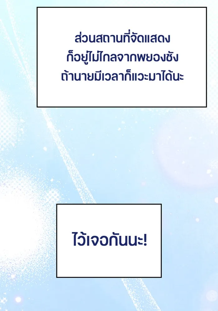 หน้า 109