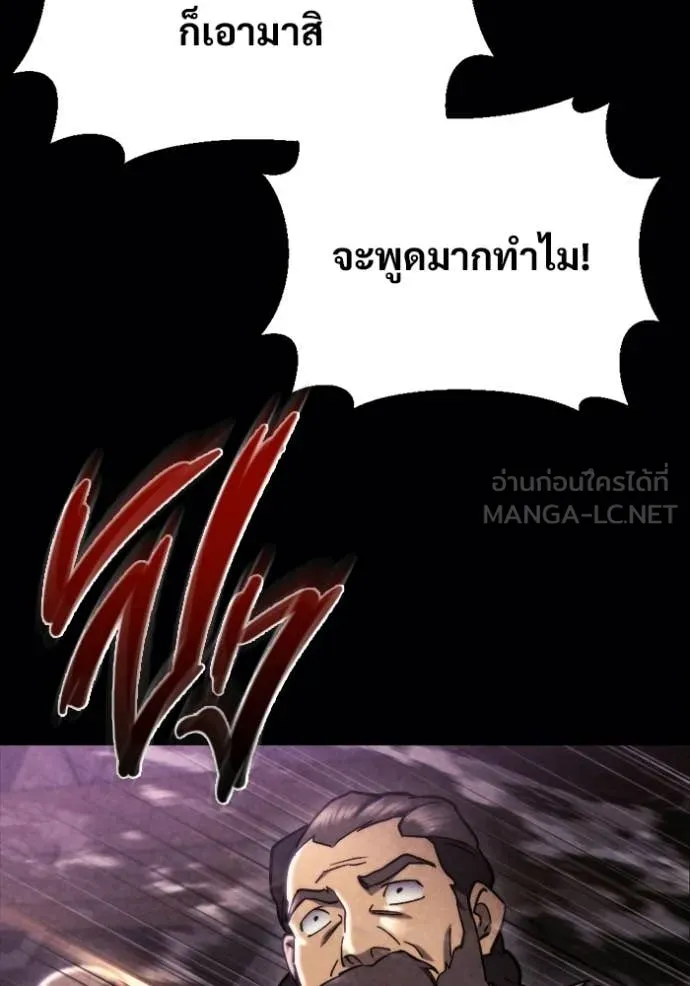 หน้า 121