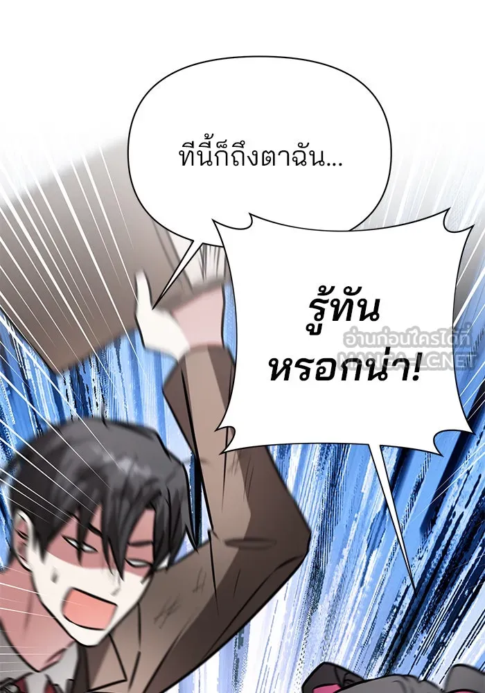 หน้า 105