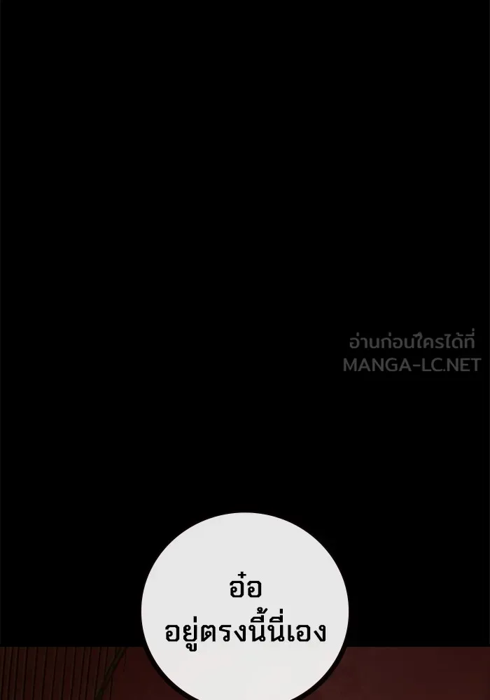 หน้า 132