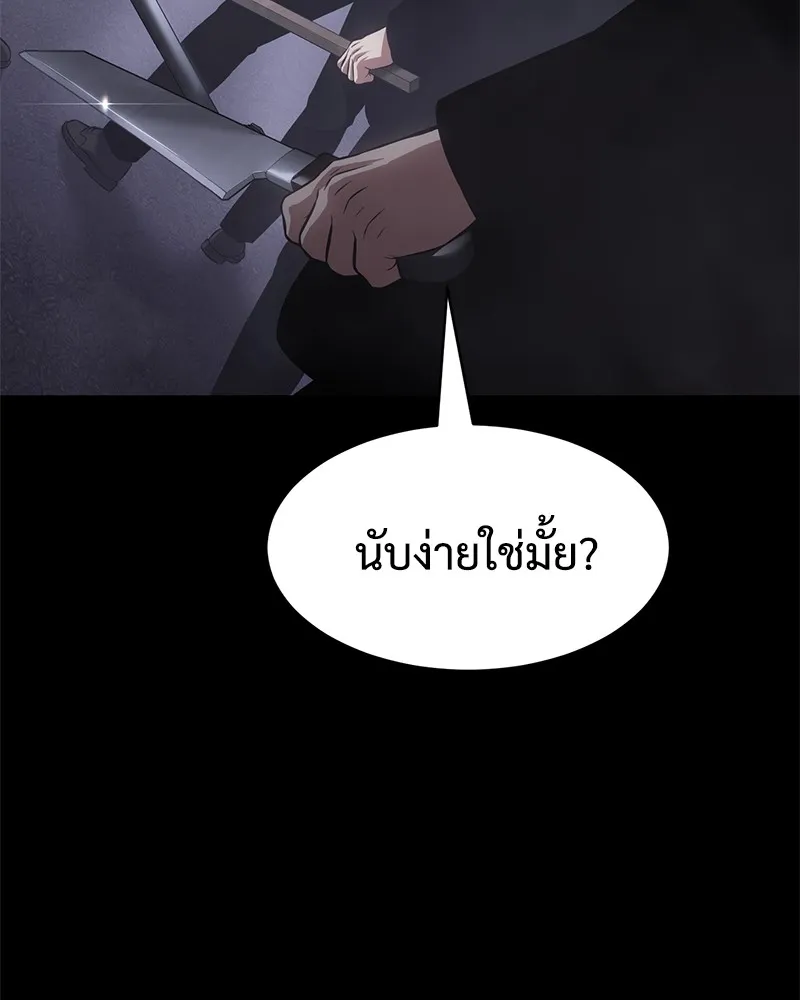 หน้า 122
