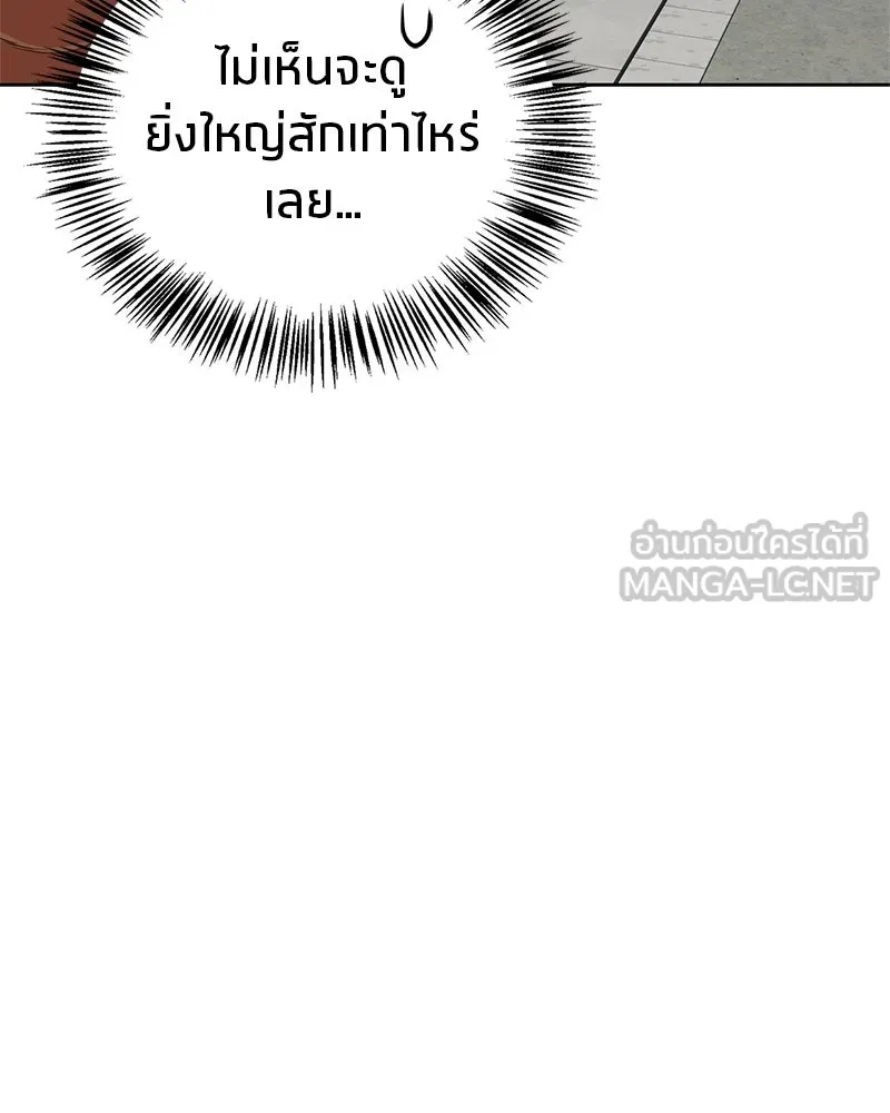 หน้า 114