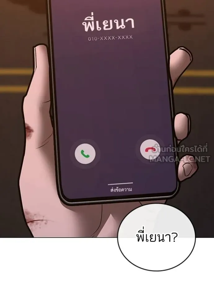 หน้า 161