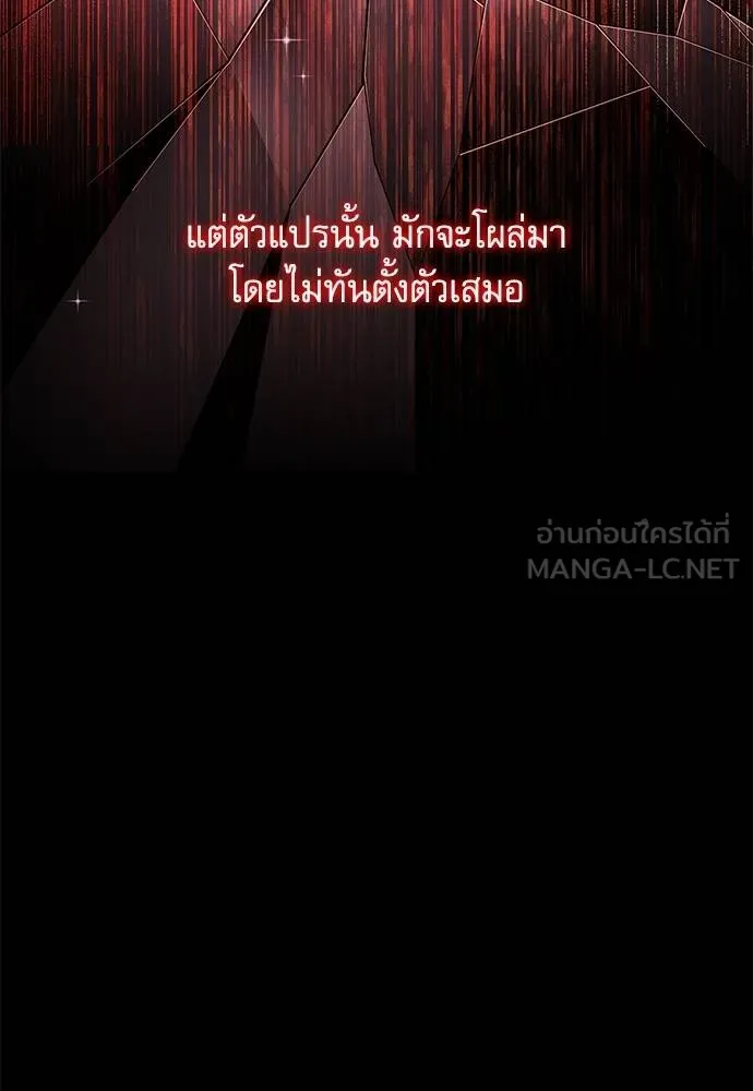 หน้า 142