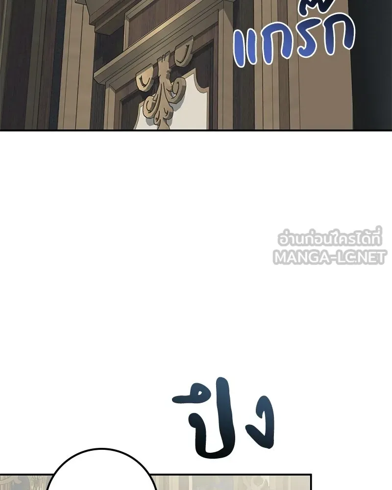 หน้า 99
