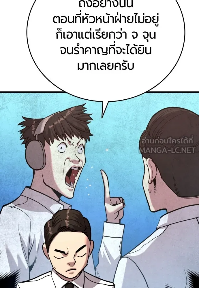 หน้า 99
