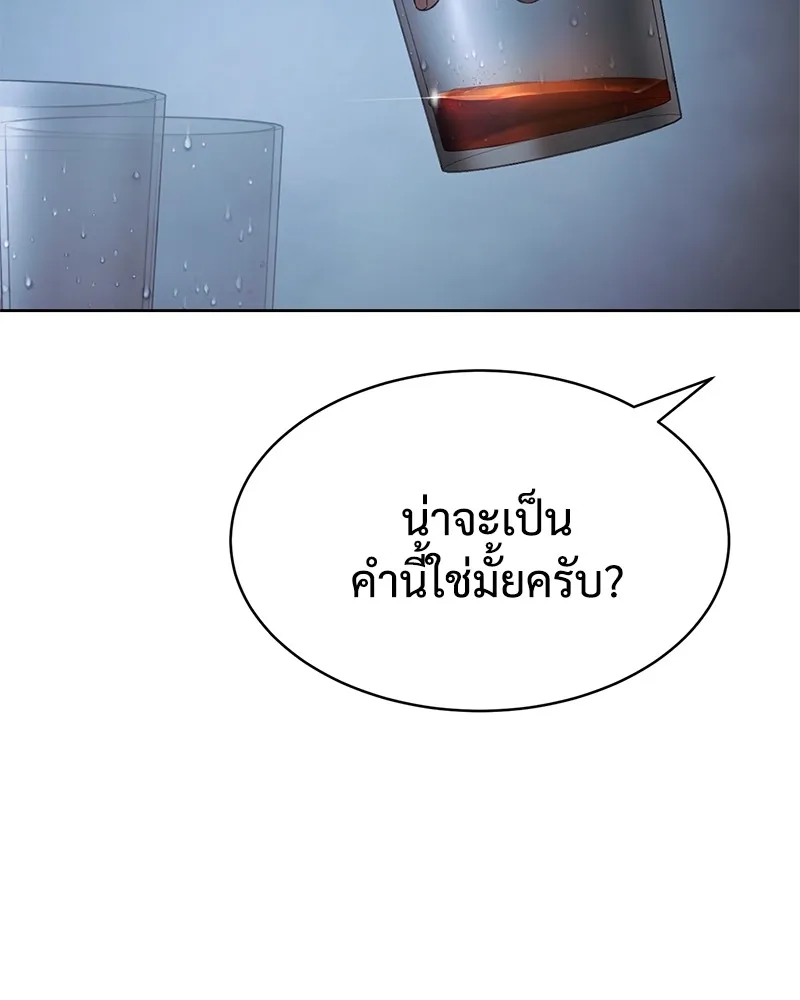 หน้า 134