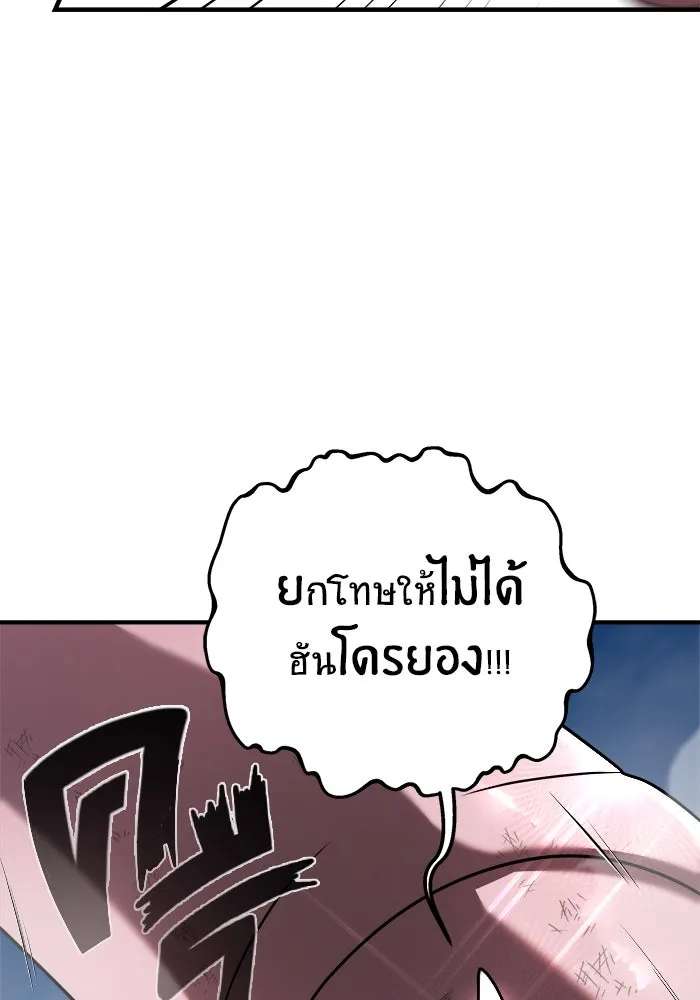 หน้า 98