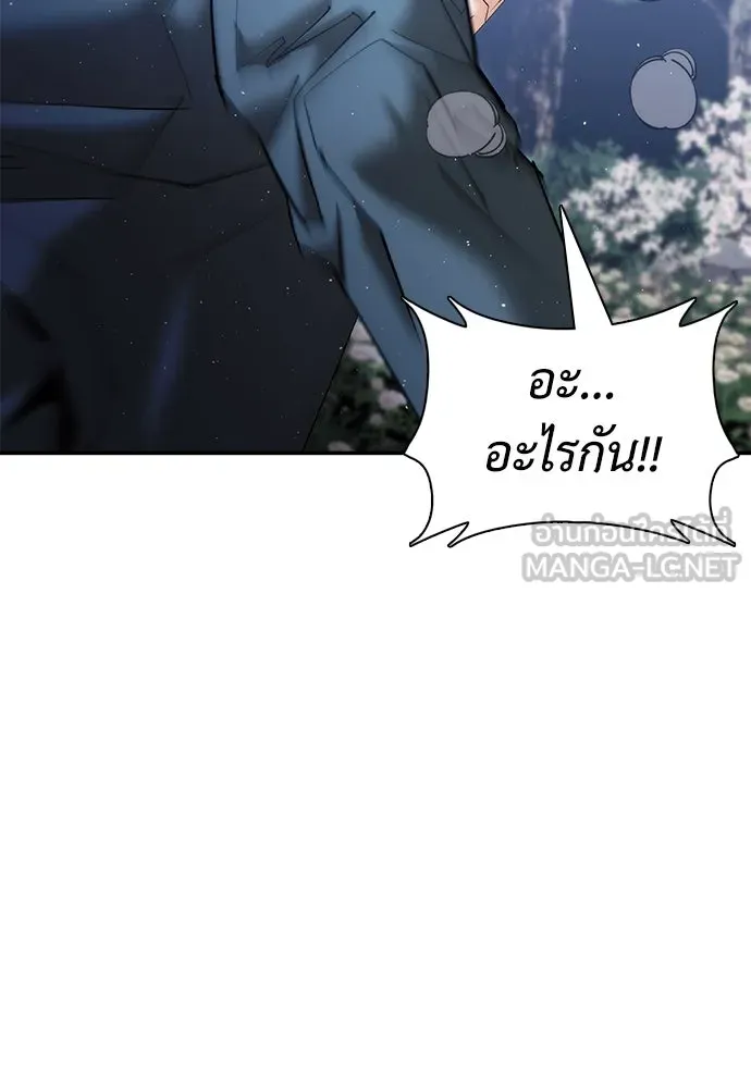 หน้า 105