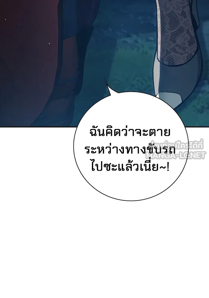หน้า 201