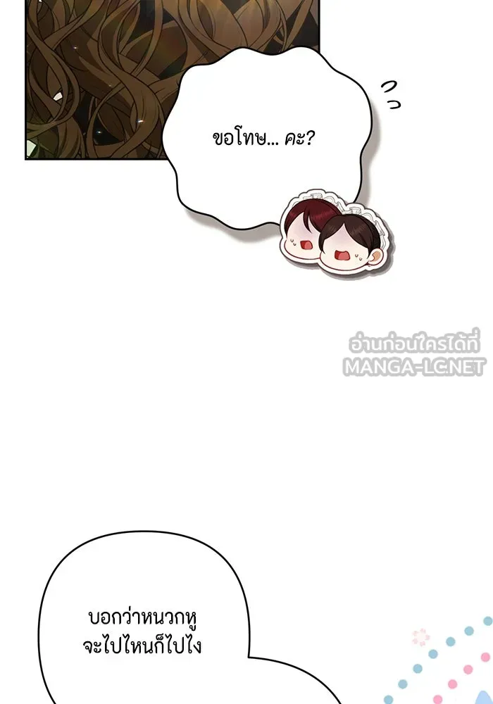 หน้า 111