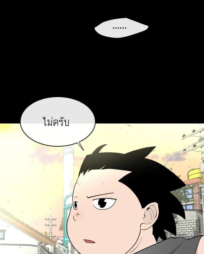 หน้า 76