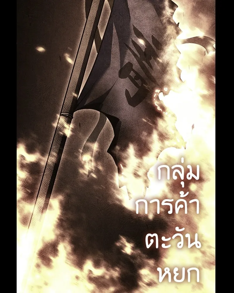 หน้า 130