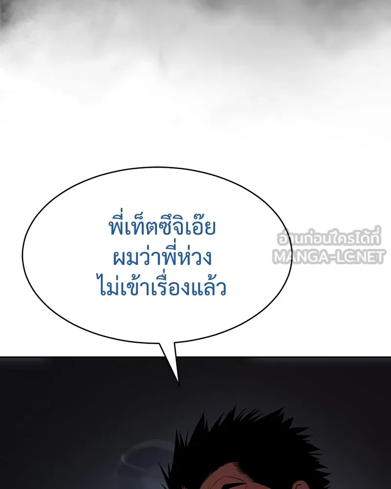 หน้า 87