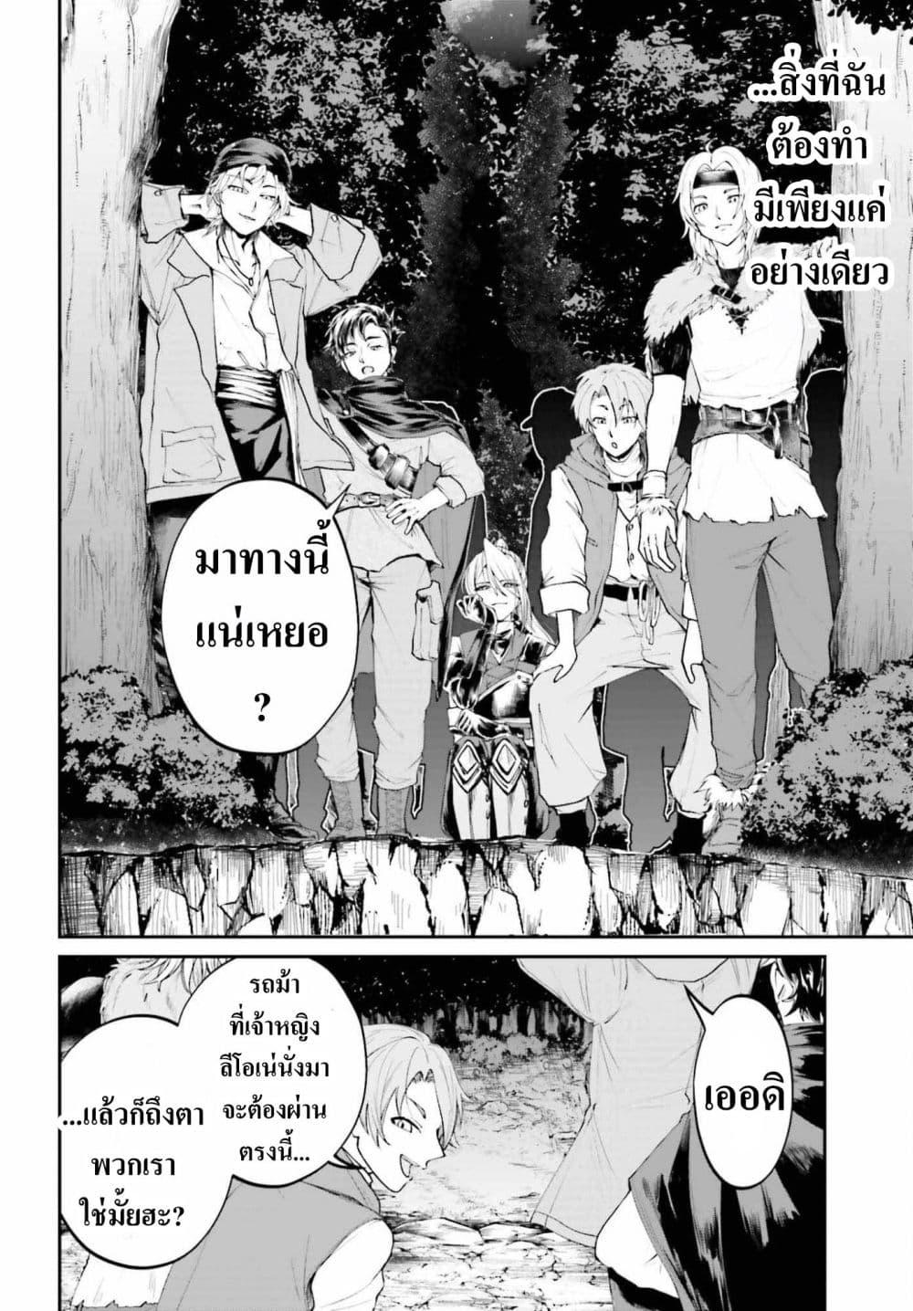 หน้า 28
