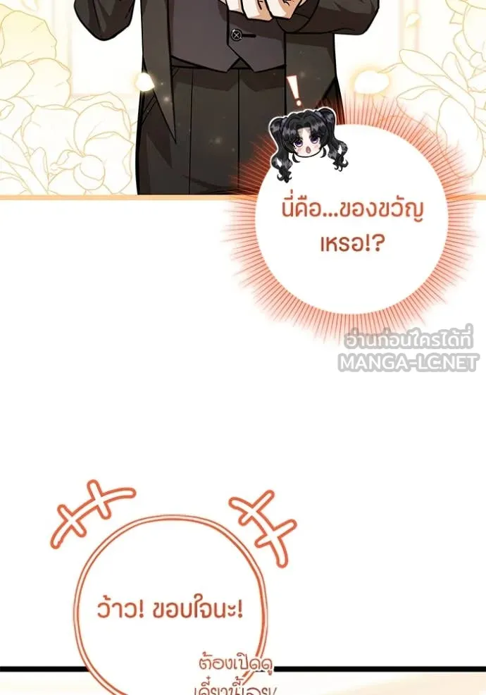หน้า 104