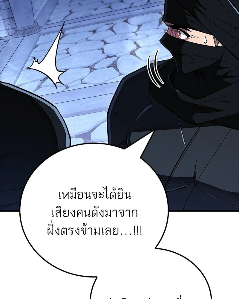 หน้า 97
