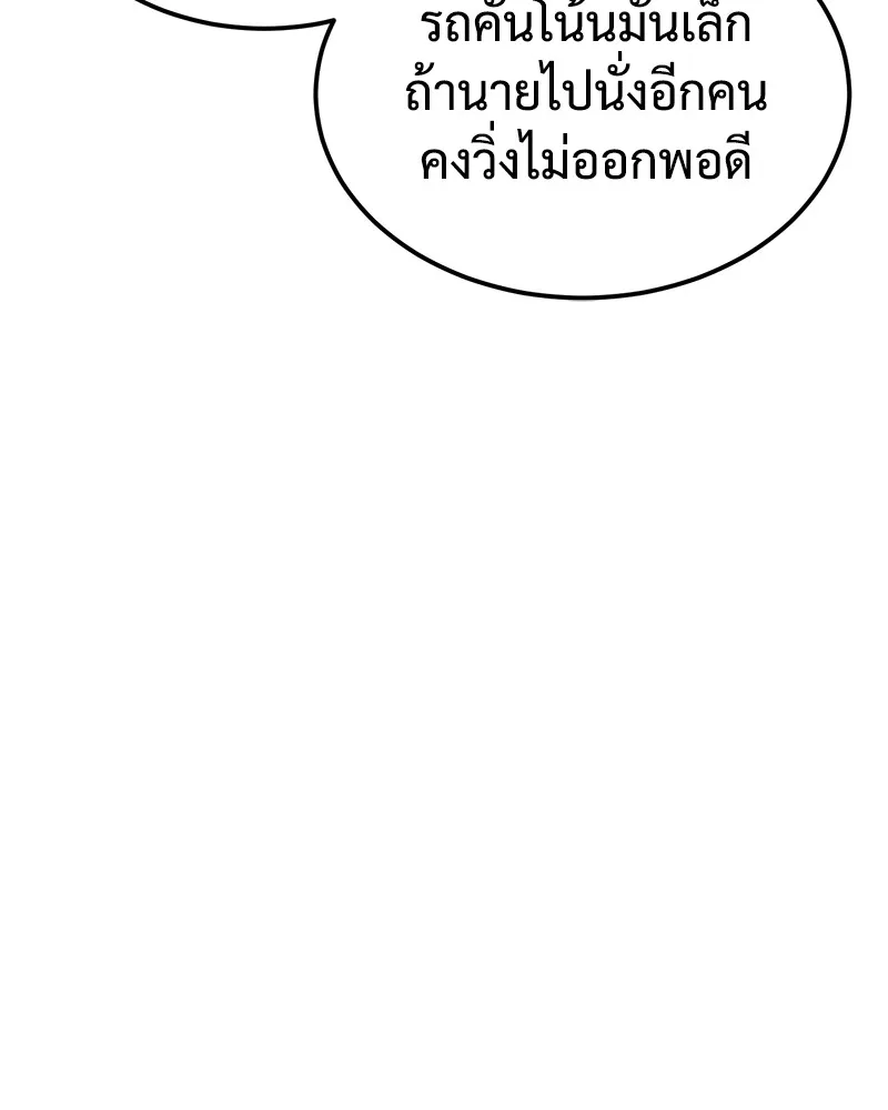 หน้า 112