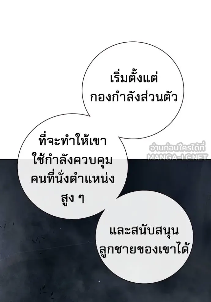 หน้า 179